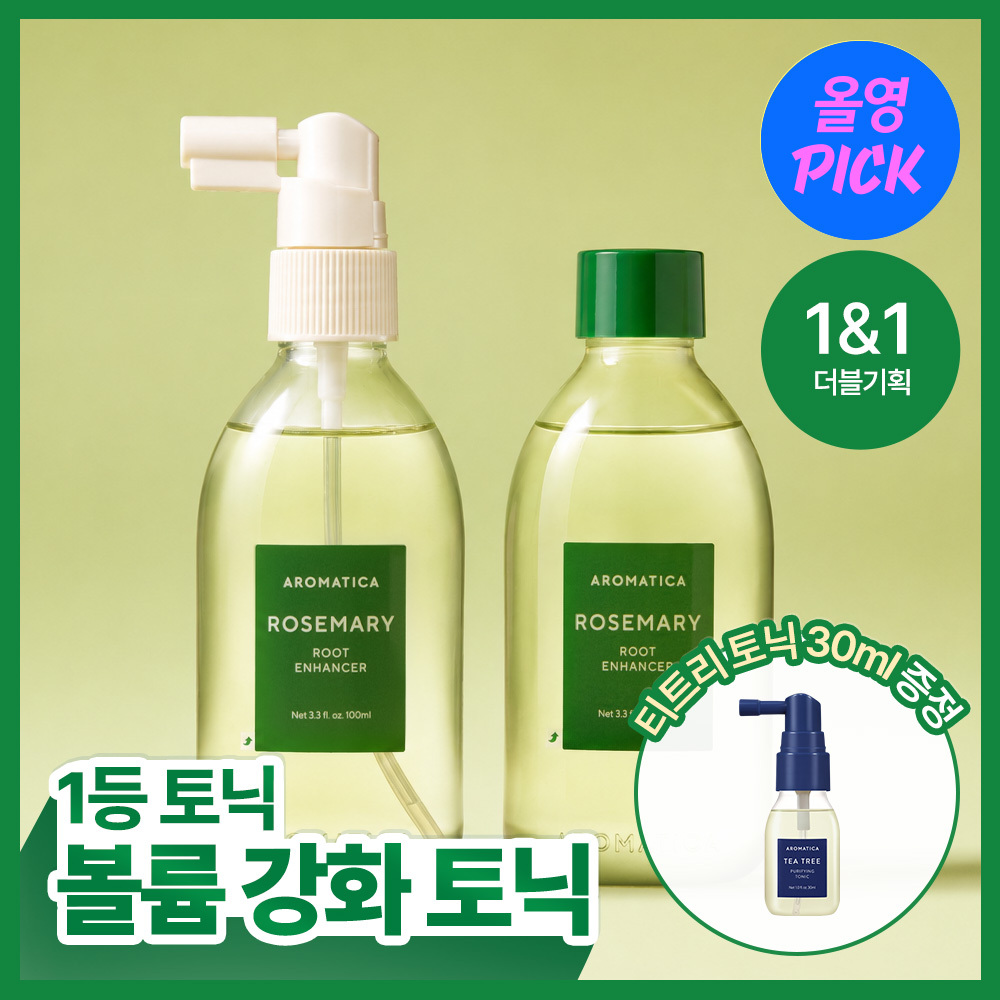 معزز الجذور بإكليل الجبل AROMATICA 100 مل
