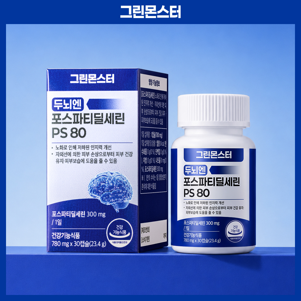 GREEN MONSTER Phosphatidylserine PS 80 لصحة الدماغ 30 كبسولة (يكفي لمدة 1 شهر)