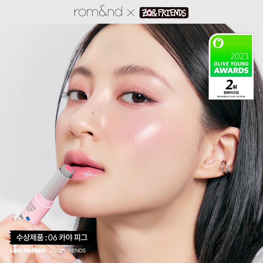 بلسم الشفاه rom&nd Glasting Melting Balm (17 لونًا) — #06 Kaya Fig