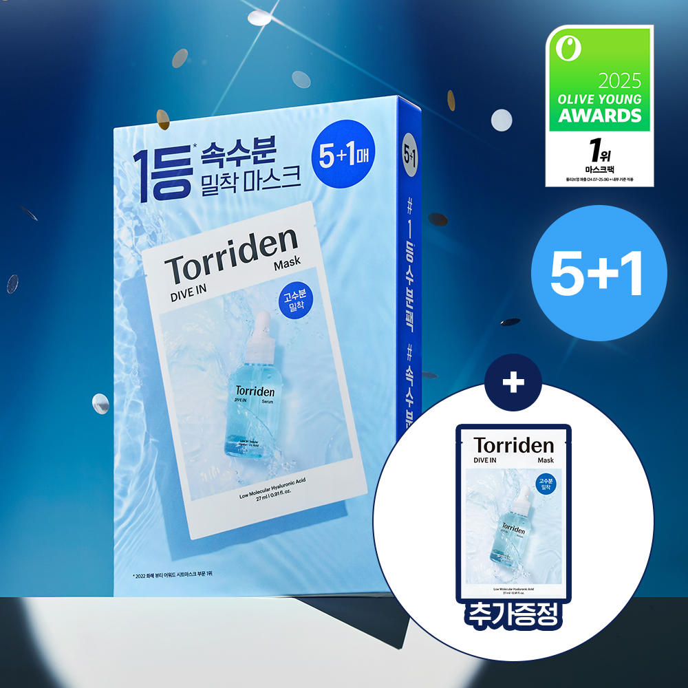 قناع ورقي Torriden Dive In بحمض الهيالورونيك منخفض الوزن الجزيئي 5+1 قطعة