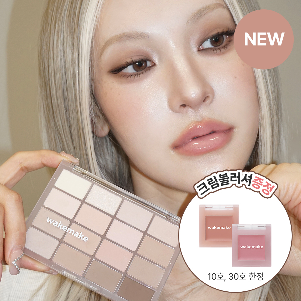 باليت ظلال العيون WAKEMAKE Soft Blurring (مجموعة/منفرد) (14 خيارًا) — 07 Soda Coral Blurring